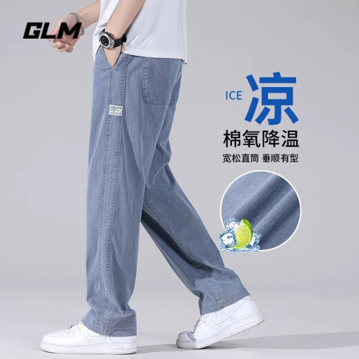 
Ao Ruipeng endorses GLM men's pants summer thin Tennis straight loose casual jeans men's 1048 blue Tennis upgraded version One size m