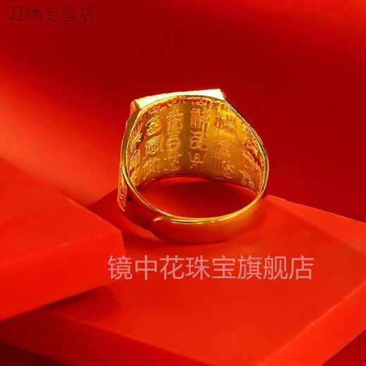 He Jiagong's Lao Phoenix 24K gold blessing ring gold 999 pure silver men's gold bag 999 pure silver live solid square KZD gold bag 1.53 grams - total weight about 14 grams*Lao Feng