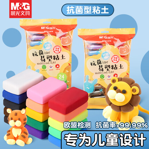 Luz de la mañana (m/g) 12 color antibacteriano sencil-plástico arcilla ake039h7 color no tóxico arcilla arcilla plastilina 4d bolsas de juguete de bricolaje de bricolaje a mano para niños
