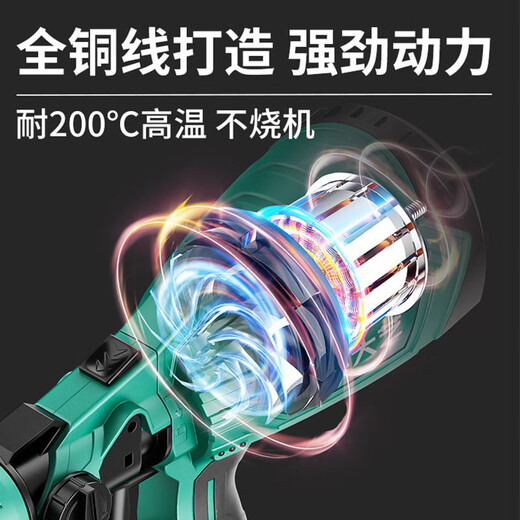Guaidi 9227 rechargeable lithium battery spray gun, can spray disinfectant, can spray paint, putty, etc. Lithium battery 4AA product 10 battery cells + two electricity and one charging luxury