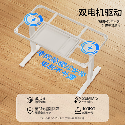 Mesa de elevación eléctrica de koble escritorio de vidrio templado para el hogar de la oficina del escritorio de aprendizaje inteligente escritura del escritorio del motor dual + vidrio templado ultra blanco 1050*600*730-1180 mmh