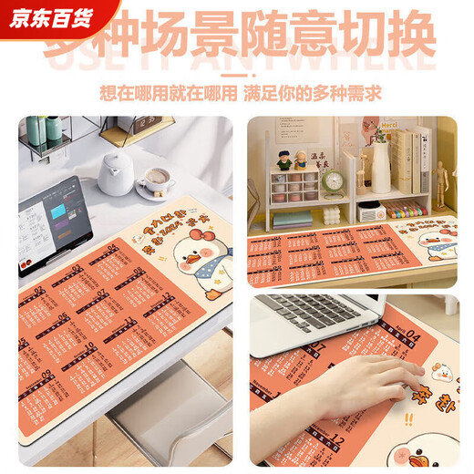 Jahr des Snake-Kalender-Maus-Pads 2025 Extra großer Almanach National Trend Cartoon E-Sports-Computertastatur Desktop-Pad 11151 Bafang 1000x500x4mm