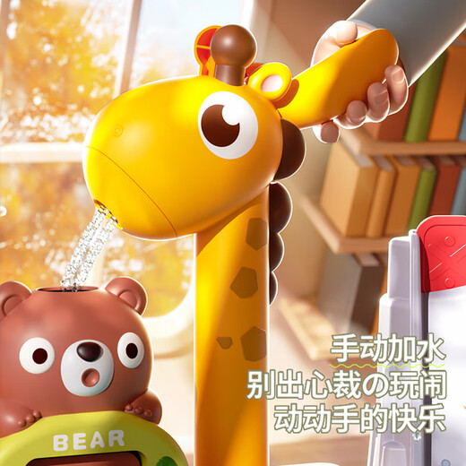 
Singer children's dishwasher toys manual water dishwasher slide house kitchen birthday gift giraffe blue