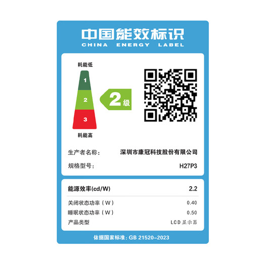 KTC 27英寸5K超清果粉屏 双模2K 120Hz视网膜显示屏 Type-C 65W设计剪辑电脑办公国家补贴显示器H27P3