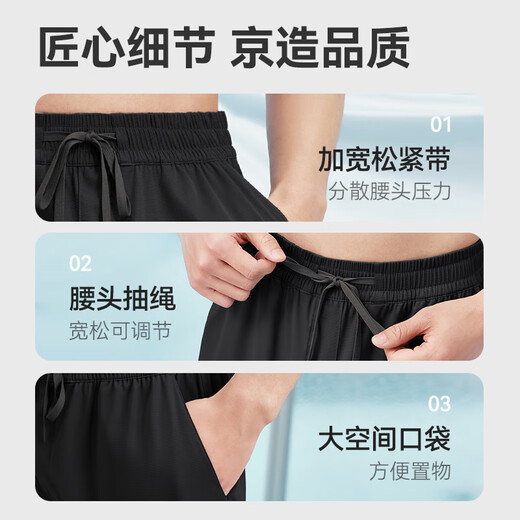 Fabriqué à Jingdong [10a antibactérien] pyjamas pour hommes glacière fraîche pantalon de maison lâche short mince pantalon décontracté pour hommes 2xl