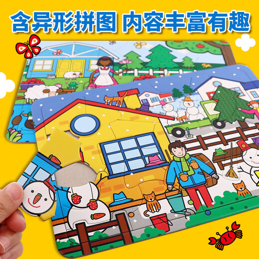 Little Red Flower Babys erstes Puzzle Game Geschenkbox 0-6 Jahre alte Kindergärtner Puzzle-Spiele Puzzle Brain Intelligence Development Jungen und Mädchen Frühaufschuldung Puzzle Spielzeug Kinder Erleuchtung Kognitiver Fokus Training Buch Kinder Neujahrsgeschenk Babys erste Jigsaw-Spiele 3-6 Jahre alt