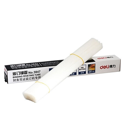 得力3847 铆管凭证装订机通用尼龙塑料铆管4.8mm铆钉3875 3881 38 50cm长*直径4.8mm/100根/3847