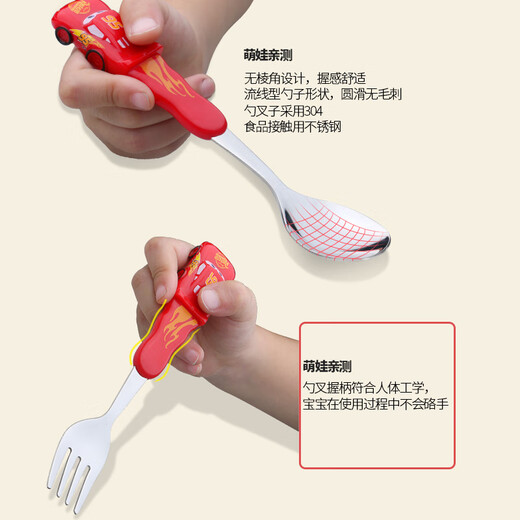 Disney (Disney) Spoon Fork Set 304 en acier inoxydable à la maison des enfants élèves de l'école primaire mignon et exquis à haute tentative