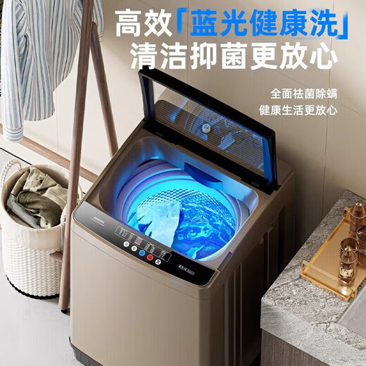 Hairi洗衣机全自动大容量洗烘脱一体波轮家用宿舍出租屋酒店智能除渍丨京东物流 10KG【一键洗涤+强力风干+桶自洁】