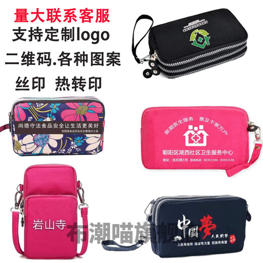 Chengyang Clutch-Tasche für Frauen, kann auf Mobiltelefon, Mobiltelefon-Münzen-Brieftasche für Frauen, Leinwand-Kupplungs-Tasche, Mini-Tasche, Schlüsselhand, Blue Print-3-Schichten platziert werden