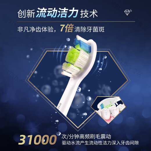 飞利浦（PHILIPS）电动牙刷HX9362/HX9372钻石系列情侣智能声波震动充电 HX9911粉色+8支亮白刷头+洁面刷+漱口水x2