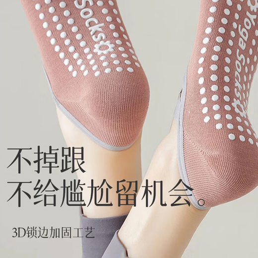 Yoga Socks Women's Socks Non-Slip Pilates Versatile Professional Yoga Socks Indoor Special Floor Sports Dance X Strap Yoga Socks Short Style - Purple