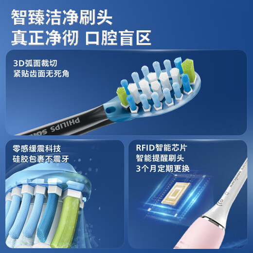 AVENTPhilips Electric Toothbrush HX9912 Diamond 9 Series Pro Home Personal Escort Gift Recommended by Xiao Zhan to Double Your Smile Single Host + Original Brush Head*1 No Box