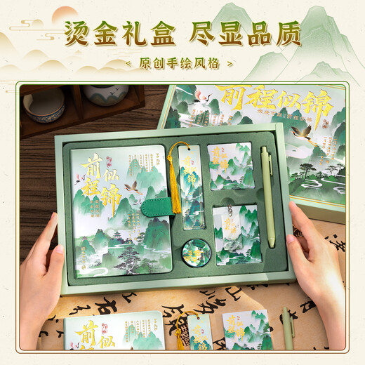 La caja de regalo del cuaderno mundial colocado en la izquierda pintada a mano cultural y creativa de estilo chino set de papelería de graduación Manual de regalo Libro de altura Diario Regalos de cumpleaños Día de la maestra, perspectivas futuras Set de 6 piezas Box de regalo Estilo sin especificaciones
