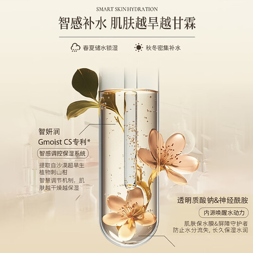 Runpei Hand Cream Moisturizing and Hydrating Birthday Gift for Girls Dream Garden Gift Box 75g+25g*2