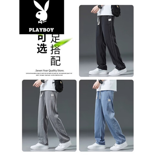 花花公子（PLAYBOY）天丝牛仔裤男士2025夏季新款宽松直筒休闲阔腿裤男潮牌冰丝长裤男 1048蓝色 夏季 薄款 M 建议85-105斤