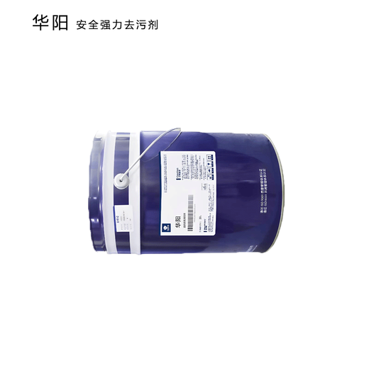 Huayang (ADAYO) Safe and Powerful Detergent 20L/Iron Bucket/SK--410B Unit Bucket