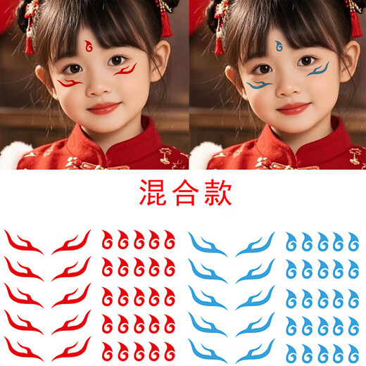 Mi Li Nezhas Stirnaufkleber mit Augenbrauen Aufkleber mit Kindern Gesichtsfarbe Aufkleber auf der Bühne Performance Facial Make -up Lingzhu Magic Pill Make -up Aufkleber Ao Bings Animation Tattoo Sticker Graduation Birthday Gift