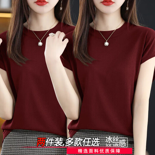Yu Zhilin kurzärmeliges T-Shirt für Frauen 2025 Sommer neuer runder Hals Lose Slim Ice Seide kleine fliegende Hülle T-Shirt Lose großer Größe Mokka + Senf gelb [CM718 Zwei-teiliger Paket] M [vorgeschlagen 80-110jin [Jin gleich 0,5 kg]]