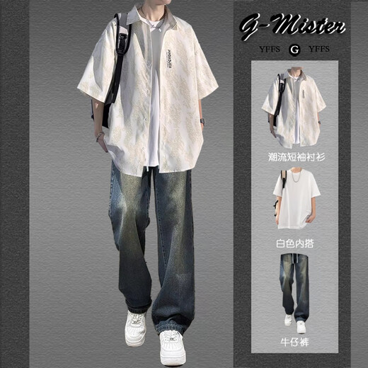 Anchu summer style new short-sleeved shirt men's summer casual suit high-end with handsome flower shirt three-piece trendy short-sleeved shirt white + short sleeves + jeans blue three pieces XL high quality recommended 120-140Jin Jin equals 0.5 kg