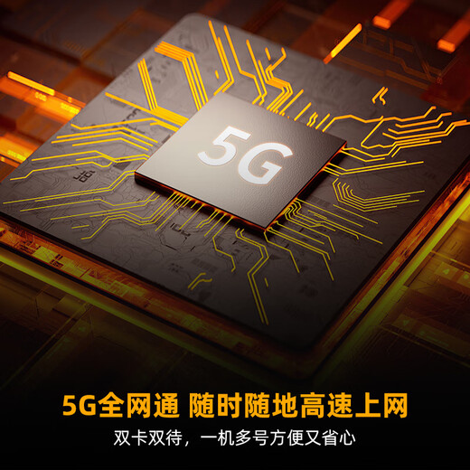 BIGMEHiBreak pro 6.13-inch e-book reader ink screen e-paper book e-paper portable reading and learning smartphone tablet HiBreak pro8+256GB ink screen smartphone official standard configuration