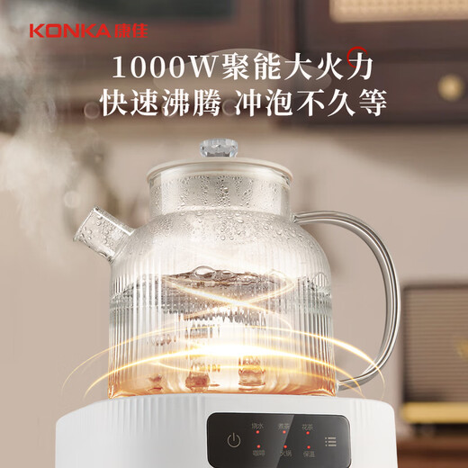 KONKA health kettle all-glass tea kettle office flower tea kettle boiling water insulation stewing kettle integrated small hot water kettle fully automatic tea boiler increased power 1000W | all-glass kettle | can be kept warm 1.5L