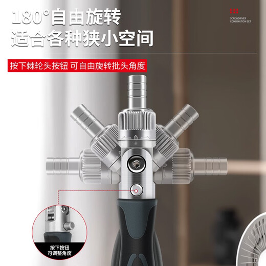 
XMSJ ratchet wrench motorcycle repair tool set sleeve screwdriver multi-function combination household driver disassembly mobile phone *9902A ratchet screwdriver 68-piece set*