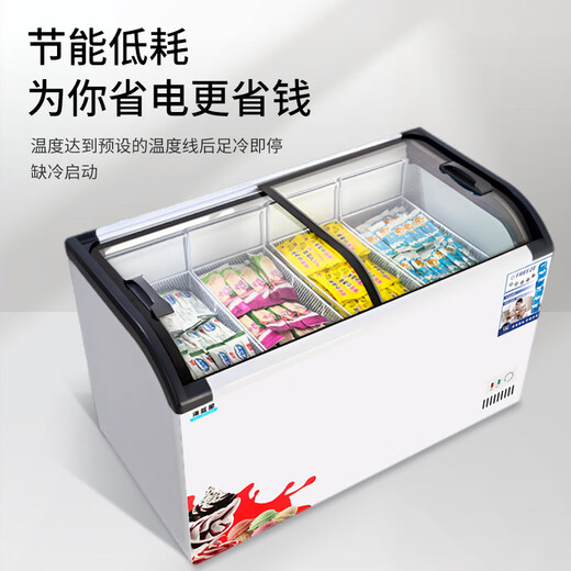 Hailanxing Supermarket Freezer Commercial Ice Cream Cabinet Ice Cream Cabinet Display Cabinet Horizontal Freezer Commercial Freezer Refrigeration Cabinet Fresh Cabinet Ice Cream Cabinet Arc Glass 688 Ice Cream Cabinet 1.8m Long [New Upgrade Model + With Price Bar]