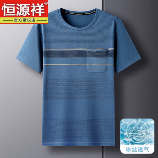 恒源祥爸爸装冰丝短袖T恤男夏季中年人夏装圆领中老年条纹上衣半袖男装 691藏青 M  48/10590-110斤