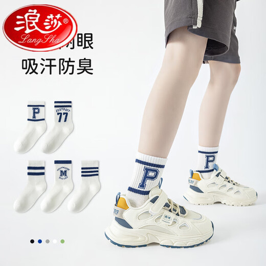 Calcetines de Langsha Boys para Summer Thin Children's Socks para calcetines de malla de algodón puro de primavera y verano para calcetines de malla digital de rayas digitales de estudiantes y otoño QH-694 Double Luokou Inglés Calcetines de malla 5 pares XXL: Longitud de calzado de pie recomendado 23-26 cm Tamaño de zapato 37-42 Tamaño promedio