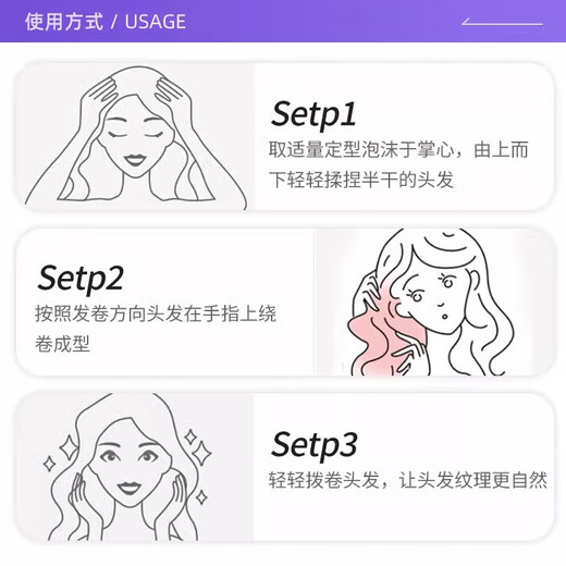 Kao elastin liese foam curly hair styling gel moisturizing fluffy wool curl treatment liquid 200ml for dry hair styling care