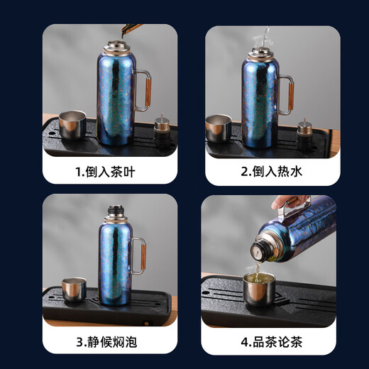 Todemei pure titanium thermal kettle hot water kettle outdoor home car large capacity thermal insulation health stewing tea kettle Haoyueyin 1800ml