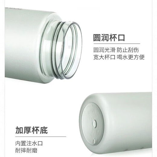 Fat Donglai quality water cup large capacity sports outdoor girls high-looking plastic cup men simple anti-fall summer 20 matte white - with tea separator 800ml