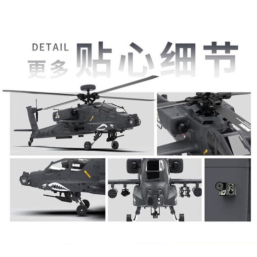 Yuxiang Apache F11S Helicóptero Remoto Armado GPS Modelo de aviación Aviación 3D Simulación de vuelo inverso Dron Rhsky Apache F11s Juego completo de vuelo a mano + 5.8g Estándar 1