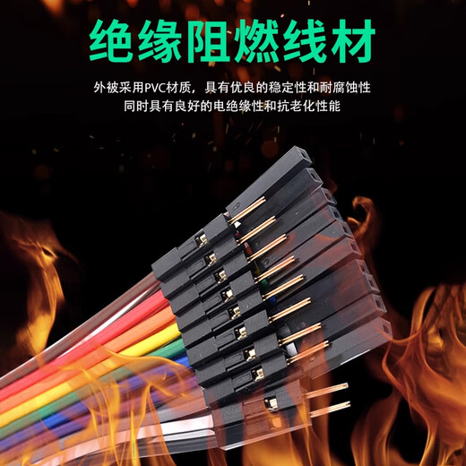 Zejie pure copper thickened DuPont wire male to female to female male cable pure copper test wire gold-plated DuPont terminal connecting wire female to female 2.54mm 15cm 10p