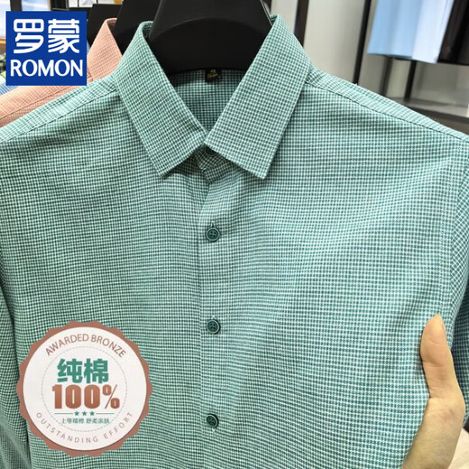 Romon 2025 Spring, été et automne 100% coton Plaid coton pour hommes à manches longues d'âge moyen et jeune décontracté de coton pure coton doublure 691 bleu 52 -180