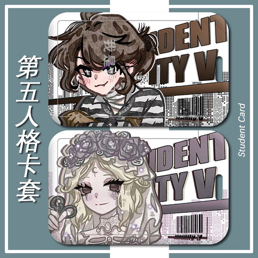 第五人格先知祭司佣兵卡套校园卡学生卡饭卡公交卡保护套 h12147机械师 饭卡卡套+短腕绳