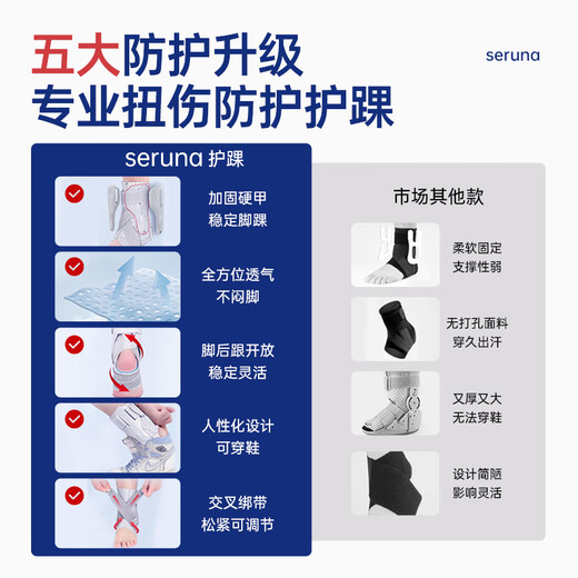 TMT Japanese ankle brace, anti-sprain ankle sprain fixator, fracture brace, rehabilitation sports men's and women's joint protection protective gear L