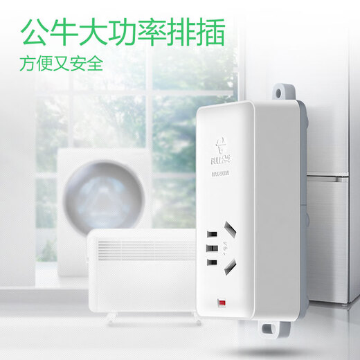 Bull high-power 4000w wireless socket, air-conditioning special 16A 16A without wire plug strip 4000 watt large hole wiring board plug-in board plug-in board drag strip wireless single hole 16A103D needs to be wired by yourself