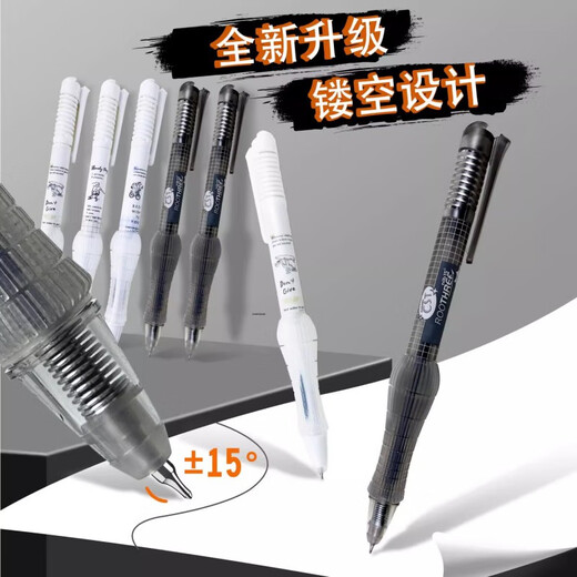Huluo Luoshus neutraler Stift -Set CST Black Core M679 Hohlmodell Chinesische Fragen Schwarzer Stab + 2 weiße Stange + 2 Englisch Special 2 [kostenloser Schriftzug 0,5 mm andere/andere