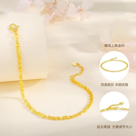 ARY Pure Gold 999 Phoenix Tail Gold Bracelet Women's Gold Plain Gold Pure Gold Bracelet Valentine's Day Gift for Girlfriend Gold-plated Pure Gold Phoenix Tail Bracelet 2.56g