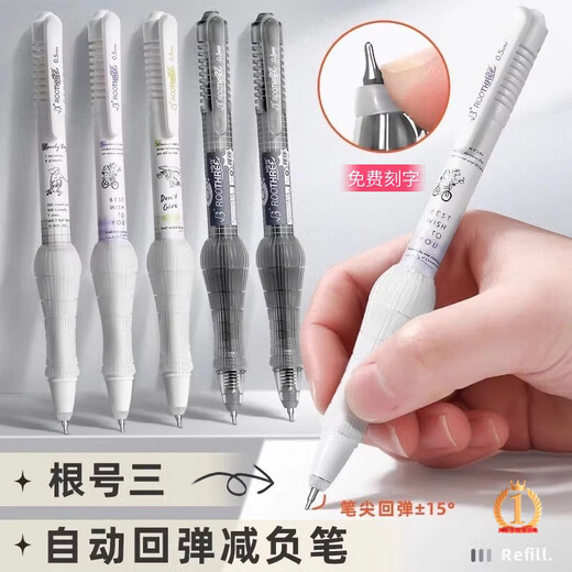 Huluo Luoshus neutraler Stift -Set CST Black Core M679 Hohlmodell Chinesische Fragen Schwarzer Stab + 2 weiße Stange + 2 Englisch Special 2 [kostenloser Schriftzug 0,5 mm andere/andere