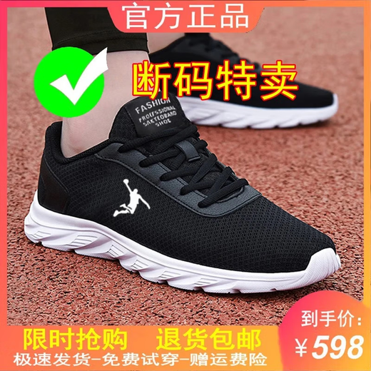 Jordan Golan Brands Broken-Size Chaussures pour hommes Mesh Chaussures de sport respirantes Solides Sole Chaussures Solide Sofle Sofle Casual Shoes Men's Mesh Chaussures QD699 Black Gold Leather 42