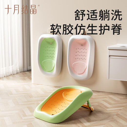 十月结晶新生宝宝浴架洗澡神器可坐可躺婴儿浴架婴儿浴盆通用浴架