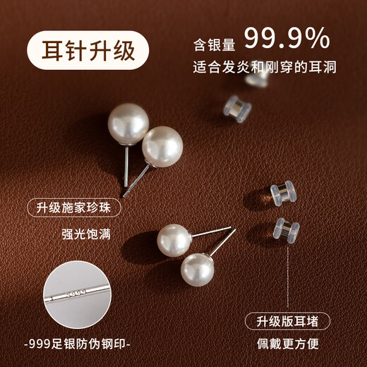 Fat Donglai Chinese Valentine's Day gift 999 sterling silver pearl earrings for women large pearl earrings for women French pearl earrings 2025 new style 999 silver needle pearl style 10MM (price for two)