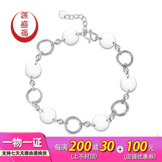 Yuan Shengfu's new PT950 ring platinum bracelet, retro fashion ins style platinum bracelet for women, 8.79g, 16-18cm adjustable