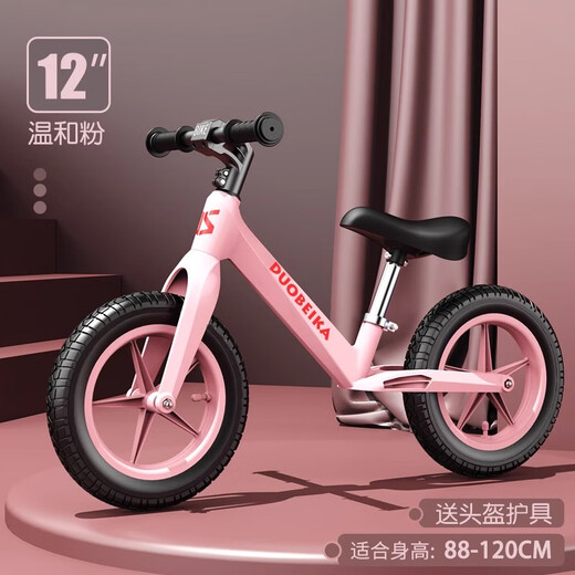 Balance de la bicicleta deslizante de bicicleta deslizante de la bicicleta de niños sin bicicleta de pedal 2-6 caminante de dos ruedas para niños aleación de magnesio de 12 pulgadas rojo [marco de aleación de magnesio] cilindro protector de gas protector