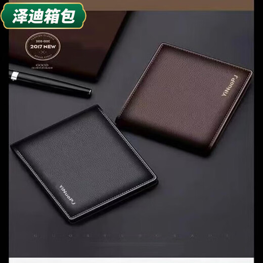 Yunluo Horizontal Wallet Herren Student Short Model mittlere und ältere junge Business Trendy Wechseln Sie dünne Geldbörse Litschi-Muster-Sieb-Siebdruckkurzmodell