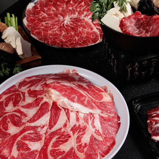 真牛馆澳洲和牛腱子涮烤片1050g  火锅 烤肉 肥牛牛肉片【不加TG酶】 澳洲和牛腱子烤肉片1050g
