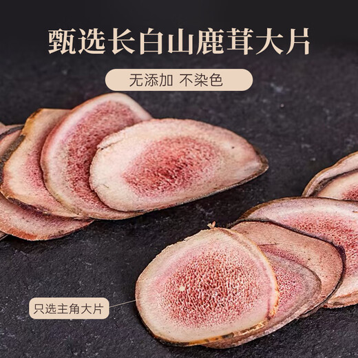 康源藏草地溯源燕窝花胶五宝高档礼盒干盏燕窝送长辈孕妇产后滋补品送礼 【抽屉款】燕窝双层礼盒